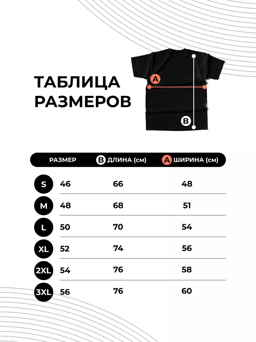 Футболка Прикольные Вещи Ельцин Русская Тоска купить по цене 667 ₽ в  интернет-магазине Wildberries | 187849368