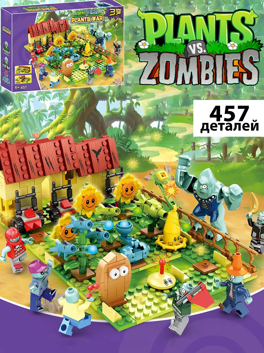 Конструктор Растения против Зомби Plants vs Zombies купить по цене 896 ₽ в  интернет-магазине Wildberries | 187859594