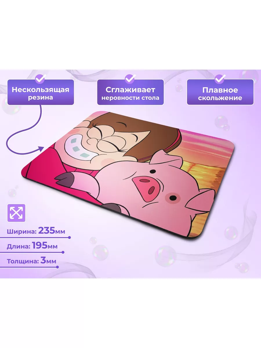 Коврик для мыши Гравити Фолз Gravity Falls Мейбл и Пухля_1 Geek Merch  купить по цене 463 ₽ в интернет-магазине Wildberries | 187869704