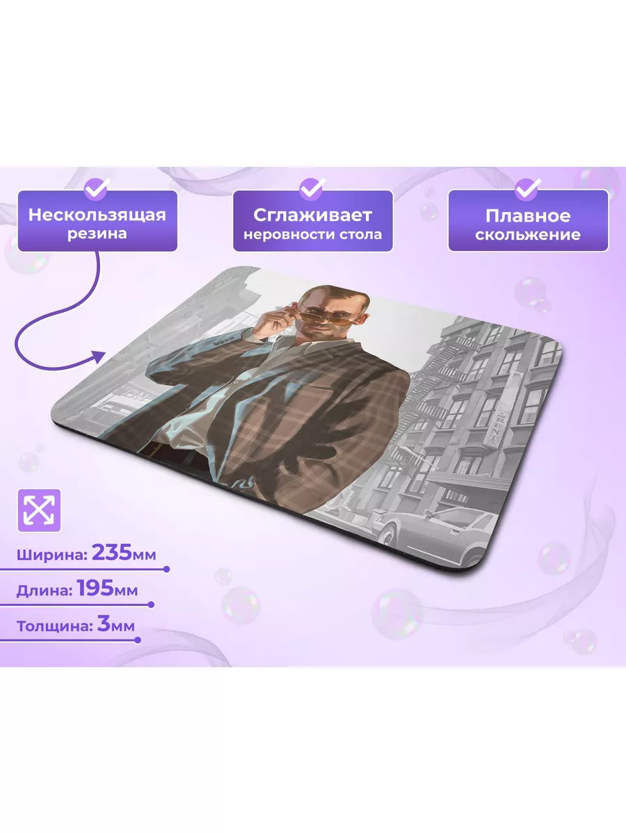 Geek Merch Коврик для мыши Раскалов Raskalov GTA IV