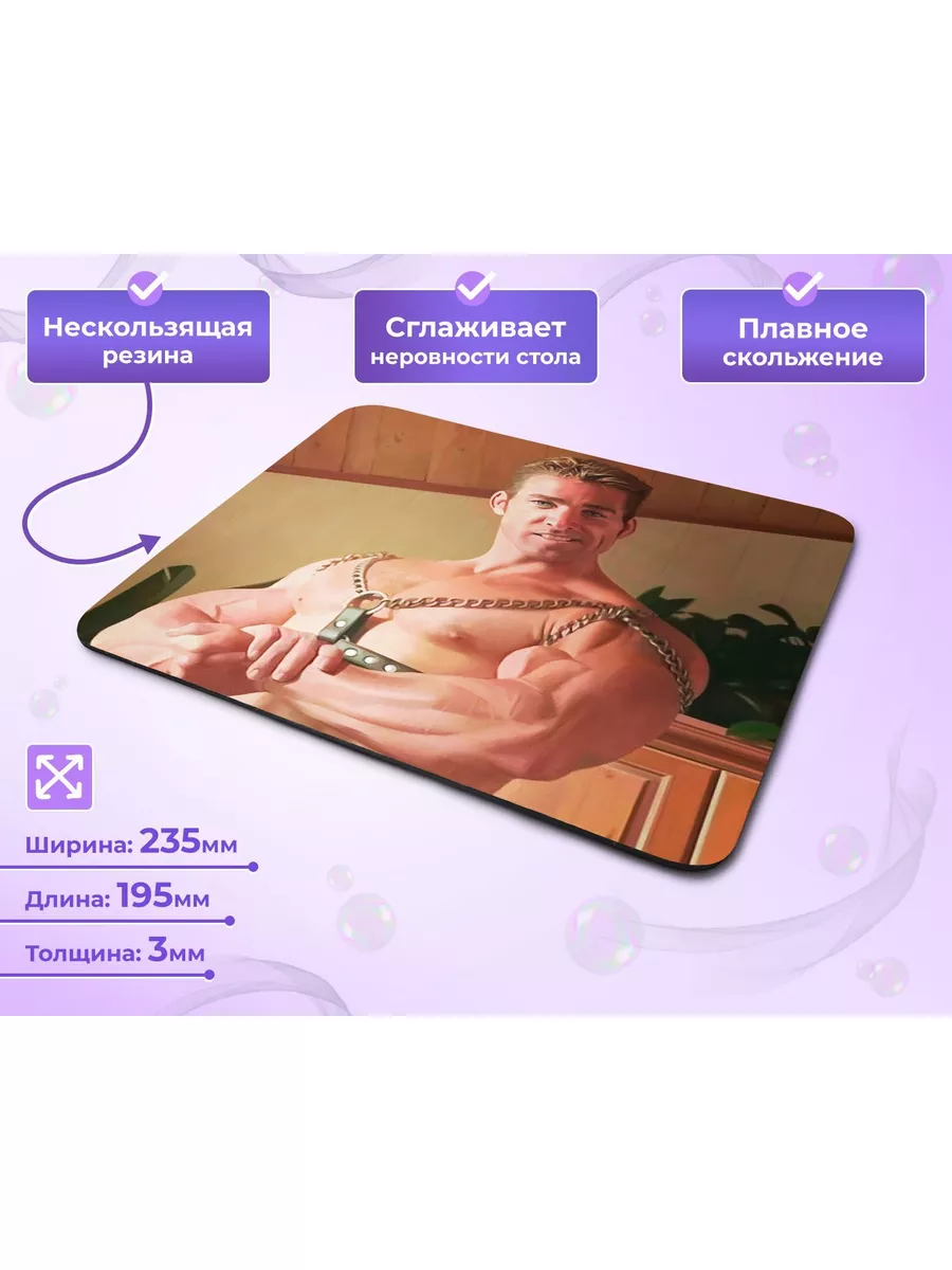 Коврик для мыши Gachi Гачи Билли Херрингтон Muscle man Geek Merch купить по  цене 78 700 сум в интернет-магазине Wildberries в Узбекистане | 187875109