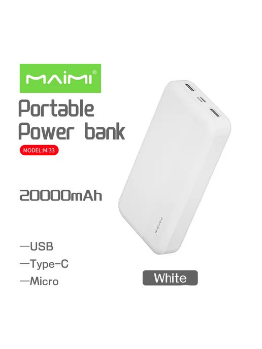 MaiMi Повербанк, power bank 20000mah