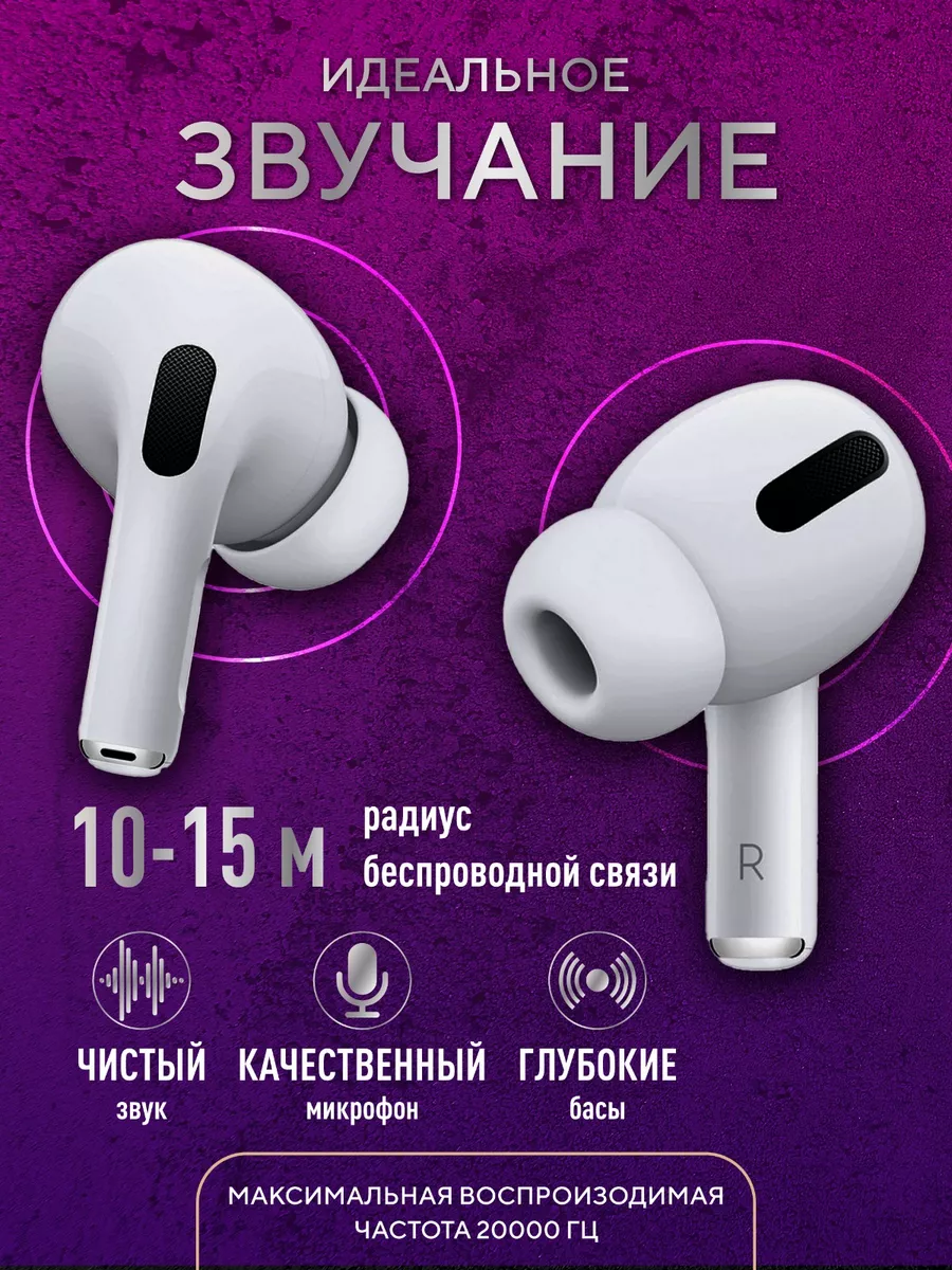 Mal Avi Наушники беспроводные для iPhone Android Air Pro 2 копия