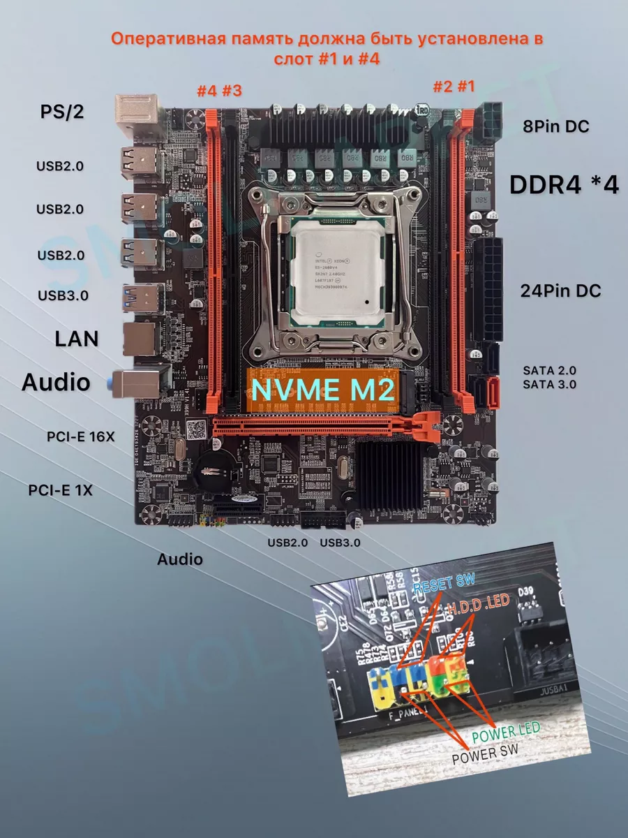 Atermiter Комплект Xeon E5-2680 V4,16Gb