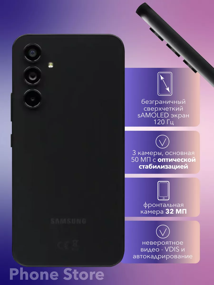 Смартфон Galaxy A54 5G 8 256 ГБ, черный Samsung купить по цене 5 478 700  сум в интернет-магазине Wildberries в Узбекистане | 187923618