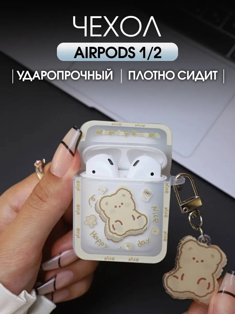 Силиконовый чехол на airpods 2 беспроводные наушники аирподс SOLTY KIDS  купить по цене 11,82 р. в интернет-магазине Wildberries в Беларуси |  187942968