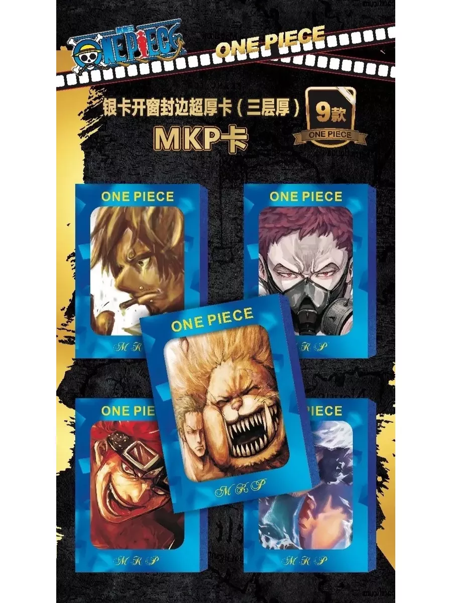 Аниме карточки Ван Пис H Бокс One Piece купить по цене 948 ₽ в  интернет-магазине Wildberries | 187944844