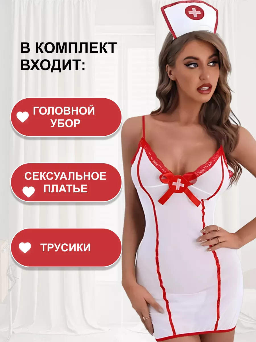 Молодая медсестра занимается сексом: 3000 русских видео