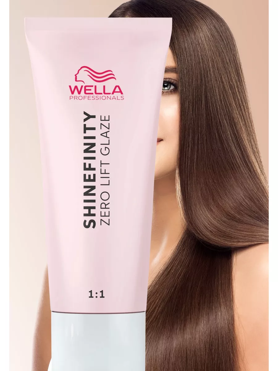 Shinefinity Краска для волос 06 07 Грецкий орех 60мл Wella Professionals  купить по цене 899 ₽ в интернет-магазине Wildberries | 187988874