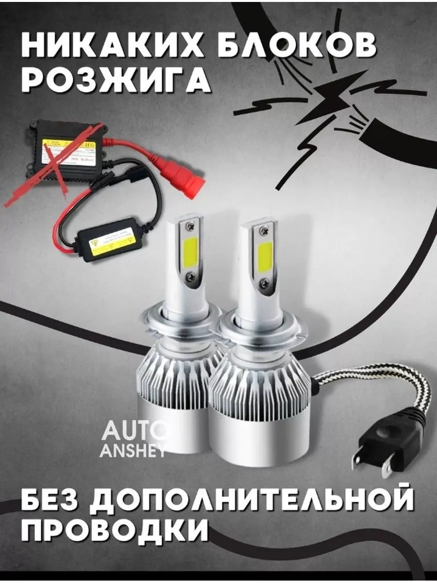 Automotive lamps Светодиодные лампы С6 Автолампы 2 шт Led лампы 12V