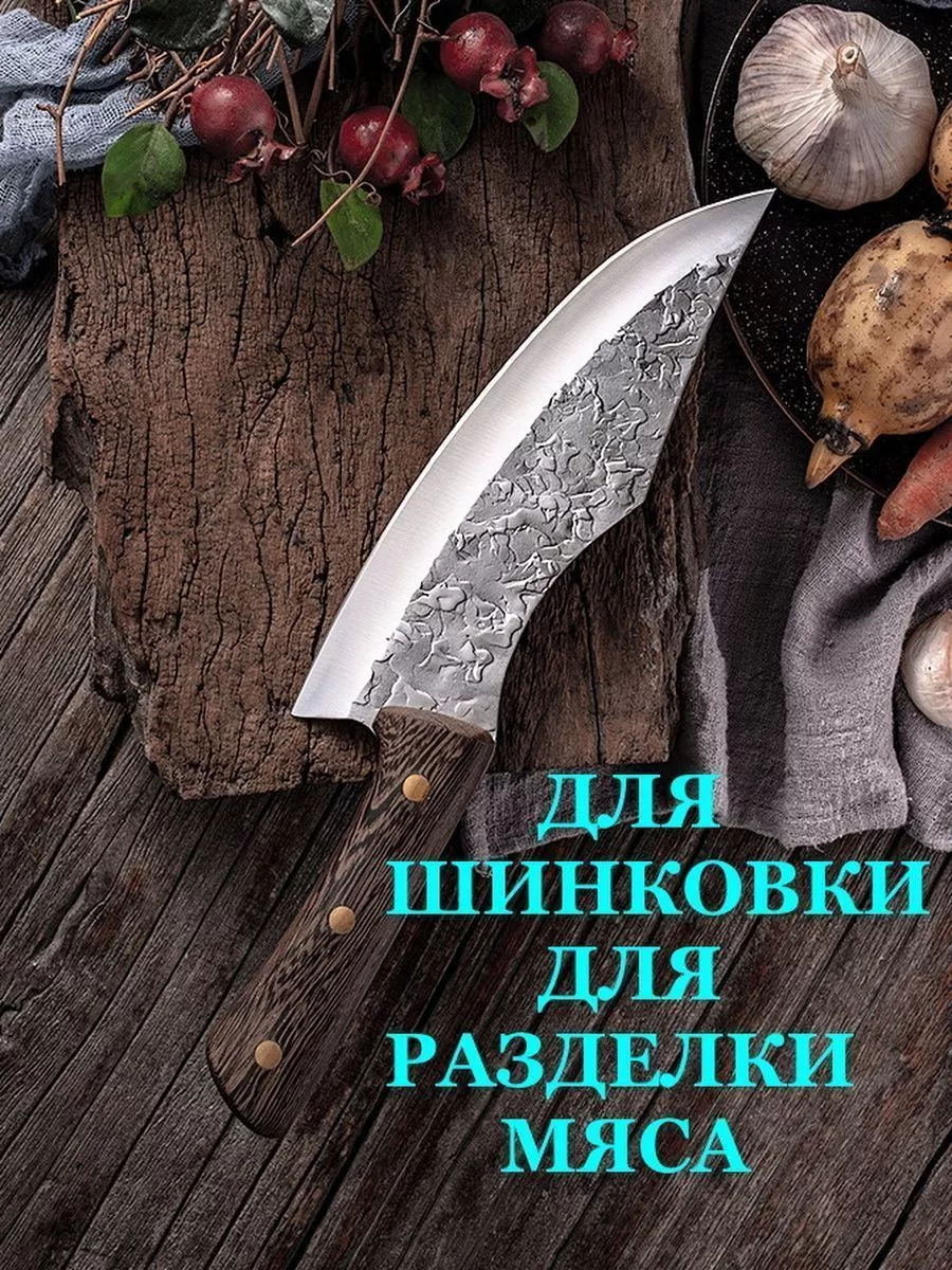 Нож топорик для рубки и разделки мяса мясной тесак кухонный Kitchen knife  купить по цене 2 871 ₽ в интернет-магазине Wildberries | 188050950