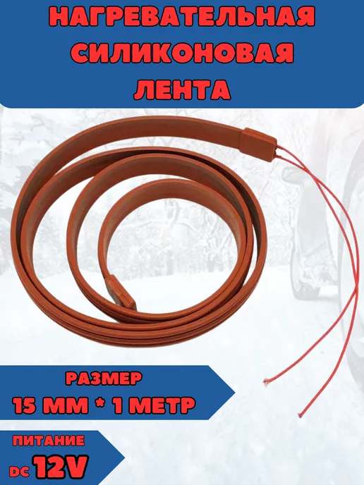 Качество, яркость и доступная цена 24v электрическое тепловое одеяло - centerforstrategy.ru