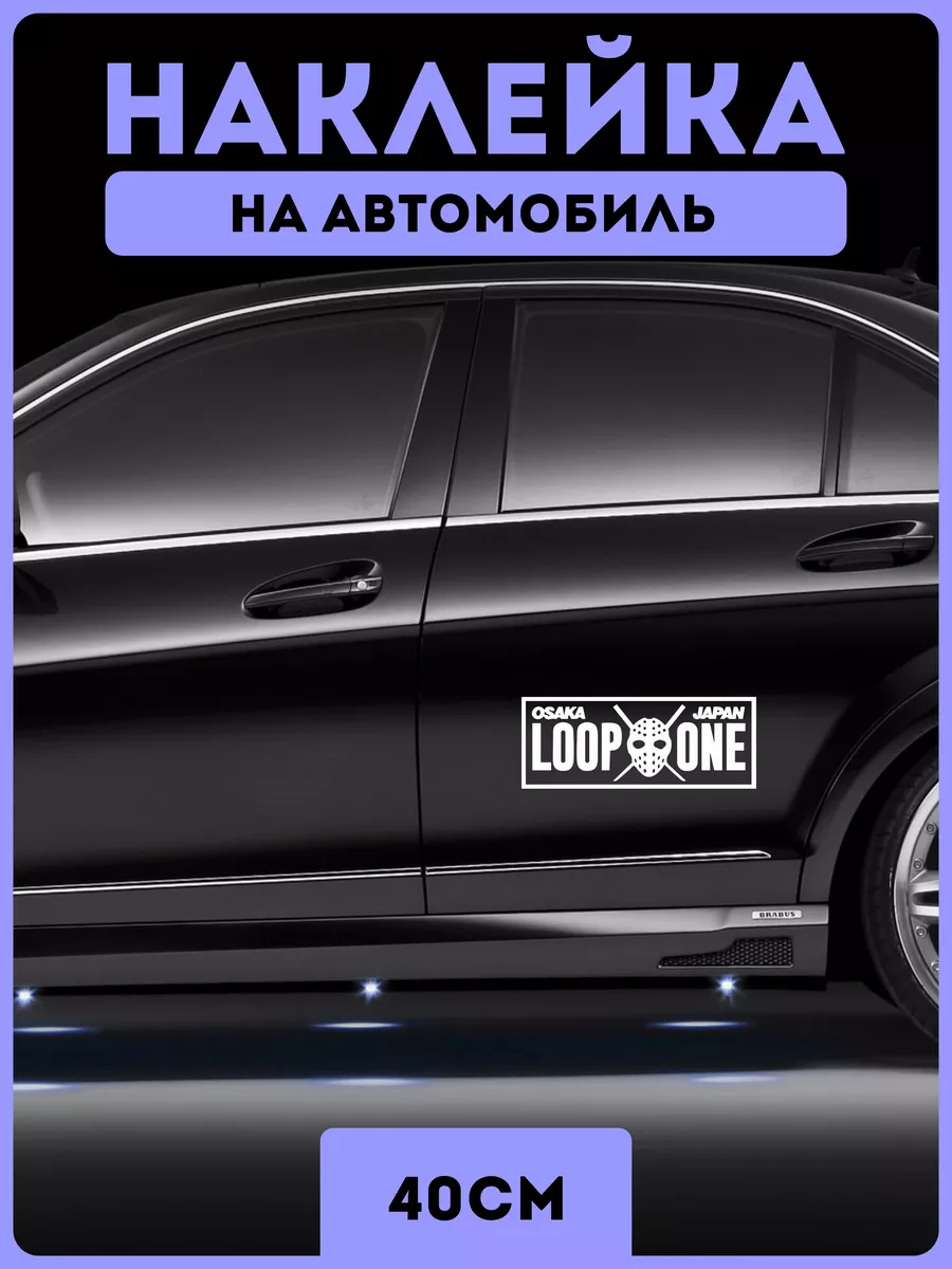 KRASNIKOVA Наклейки на авто loop one гонки япония jdm