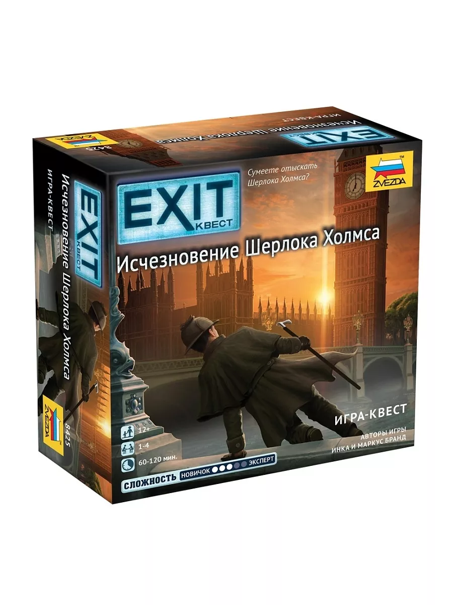 Звезда Exit Квест. Исчезновение Шерлока Холмса - настольная игра