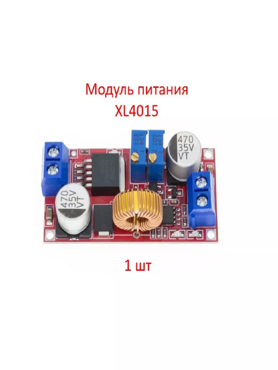 Регулятор напряжения AVR R150