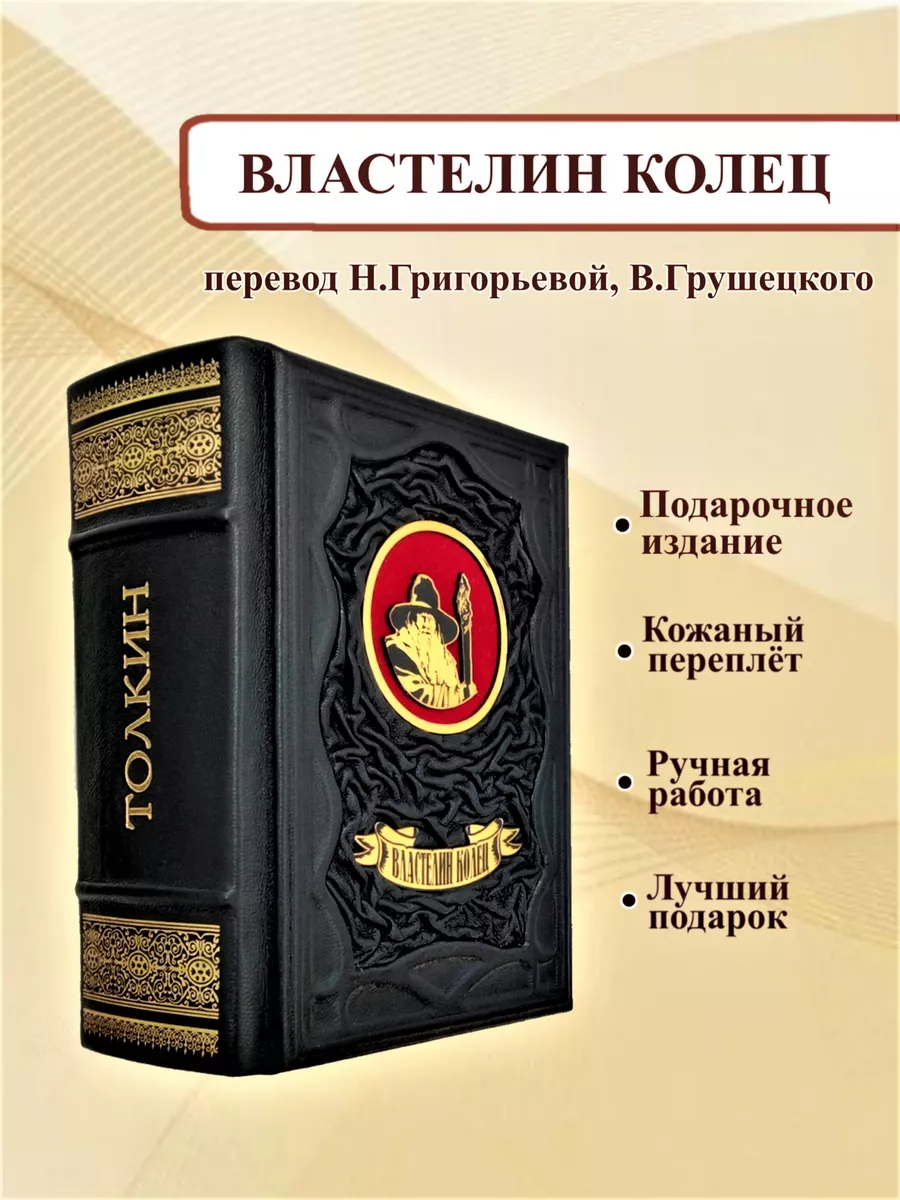 Журнал для записи противоэпизоотических мероприятий (Форма № 2-вет.)