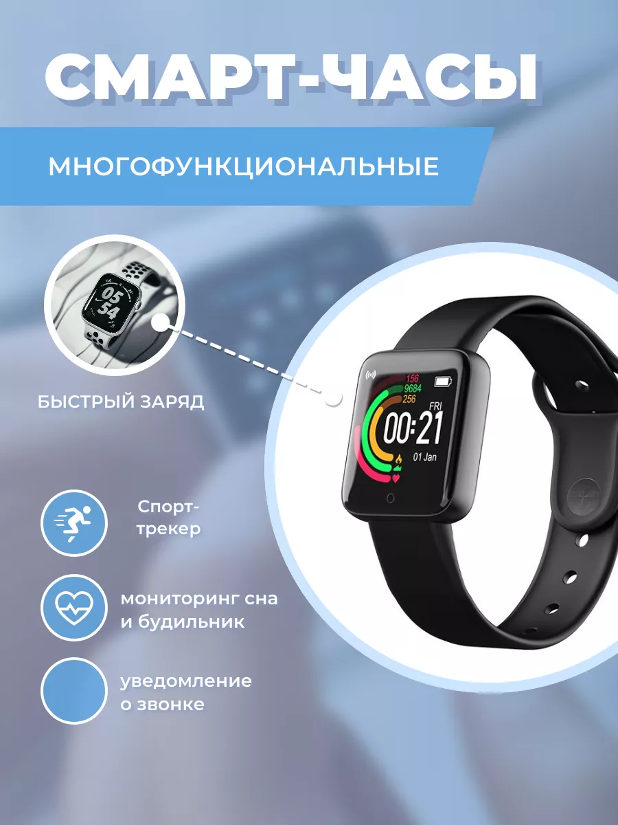 Maxvi Смарт часы для андроид SW-01 smart watch