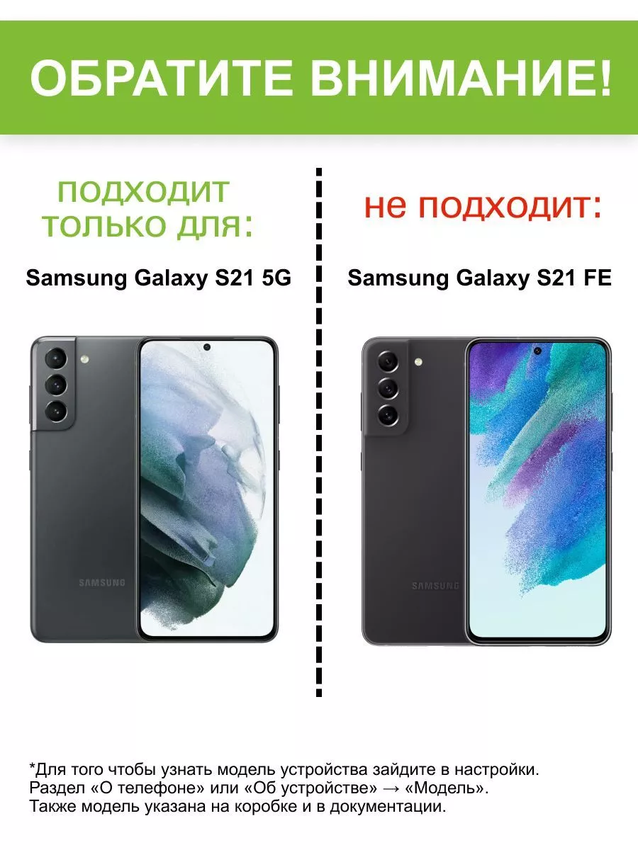 КейсБерри Чехол для Samsung Galaxy S21 5G, серия SiliconeCase