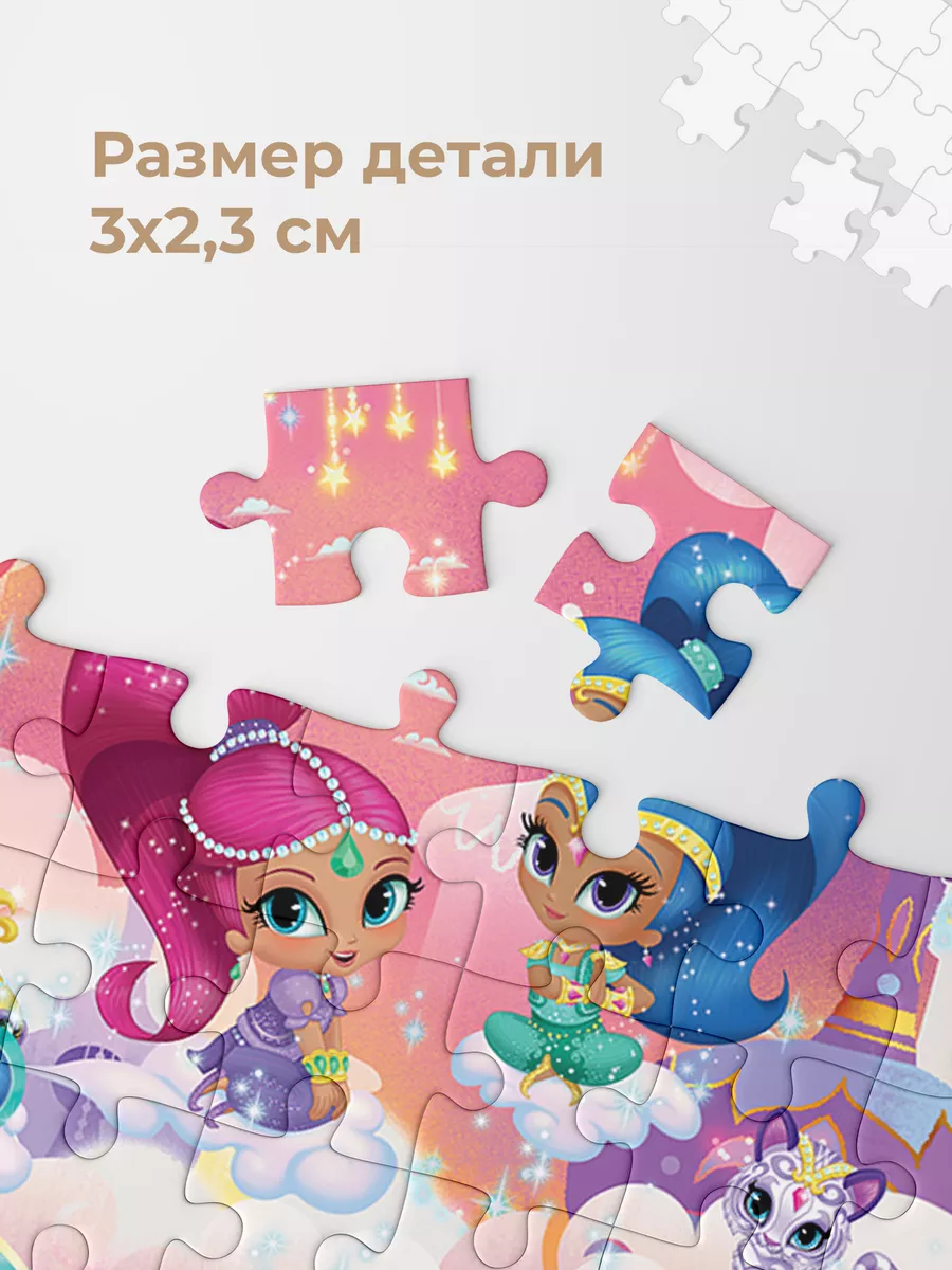 Набор Shimmer Shine Шиммер и Шайн в ассортименте (12173)