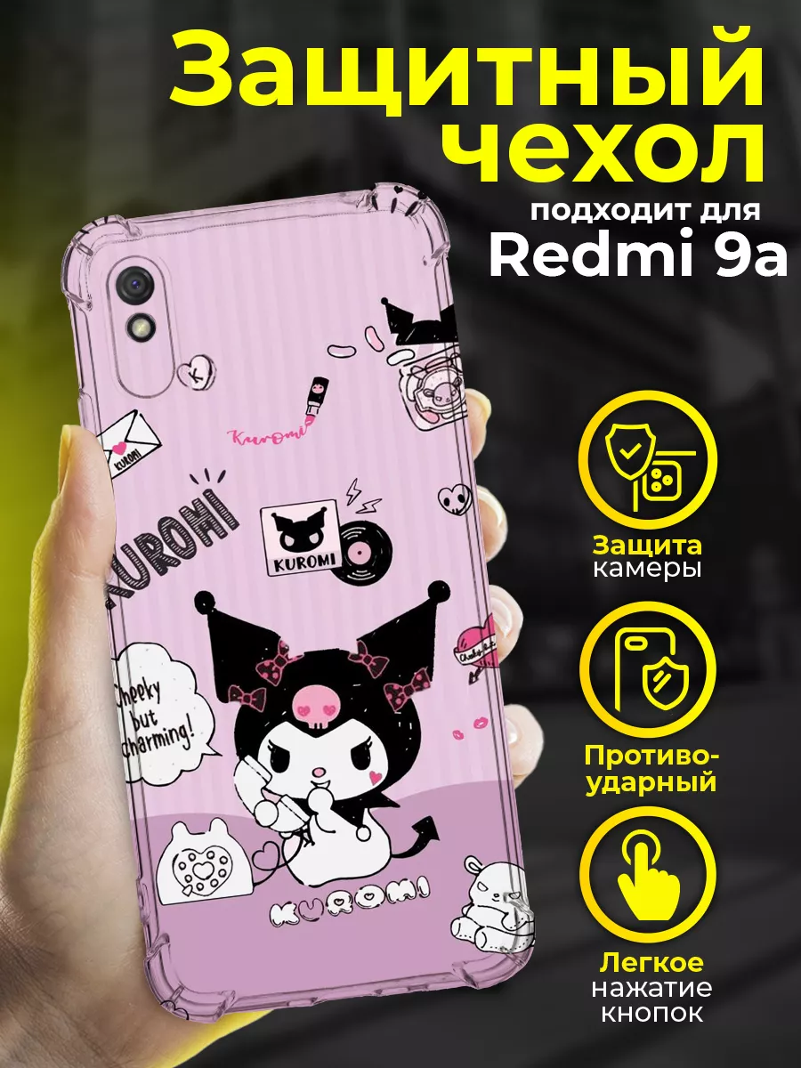 Чехол на Redmi 9A противоударный силиконовый с принтом PhoneArmor купить по  цене 293 ₽ в интернет-магазине Wildberries | 188339166