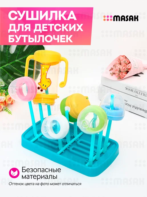 Philips avent Сушилка для бутылок | Kidinn