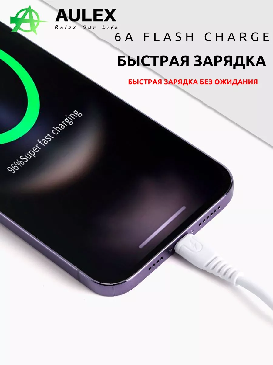 Кабель Type C USB для Samsung A54 A53 A52S A52