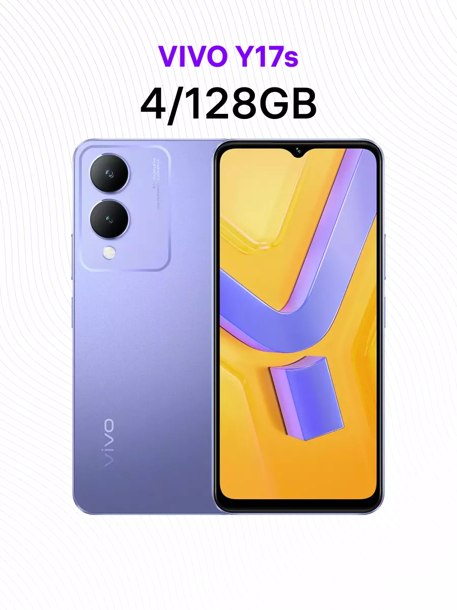 VIVO Y17s 4+128GB