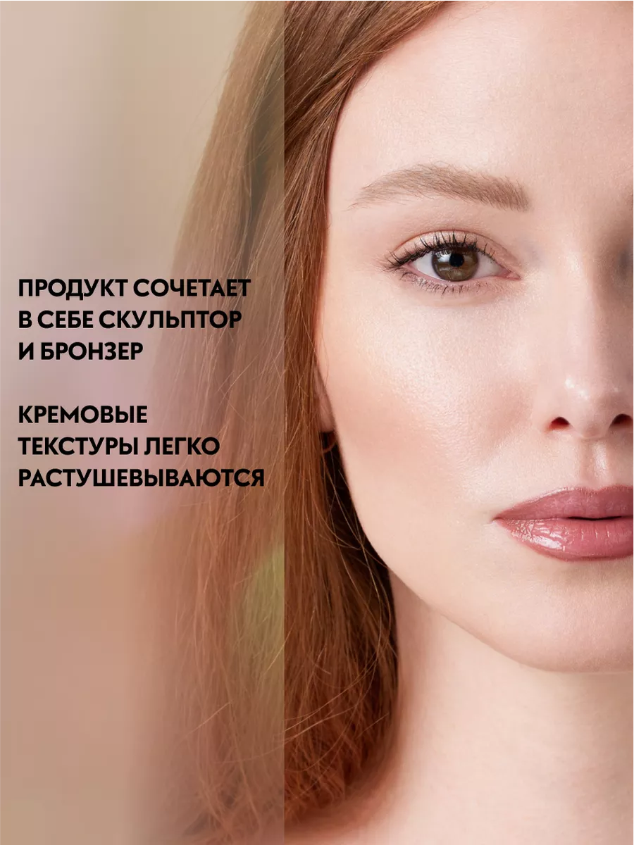 CATRICE Стик для контуринга Magic Shaper Contour & Glow Stick