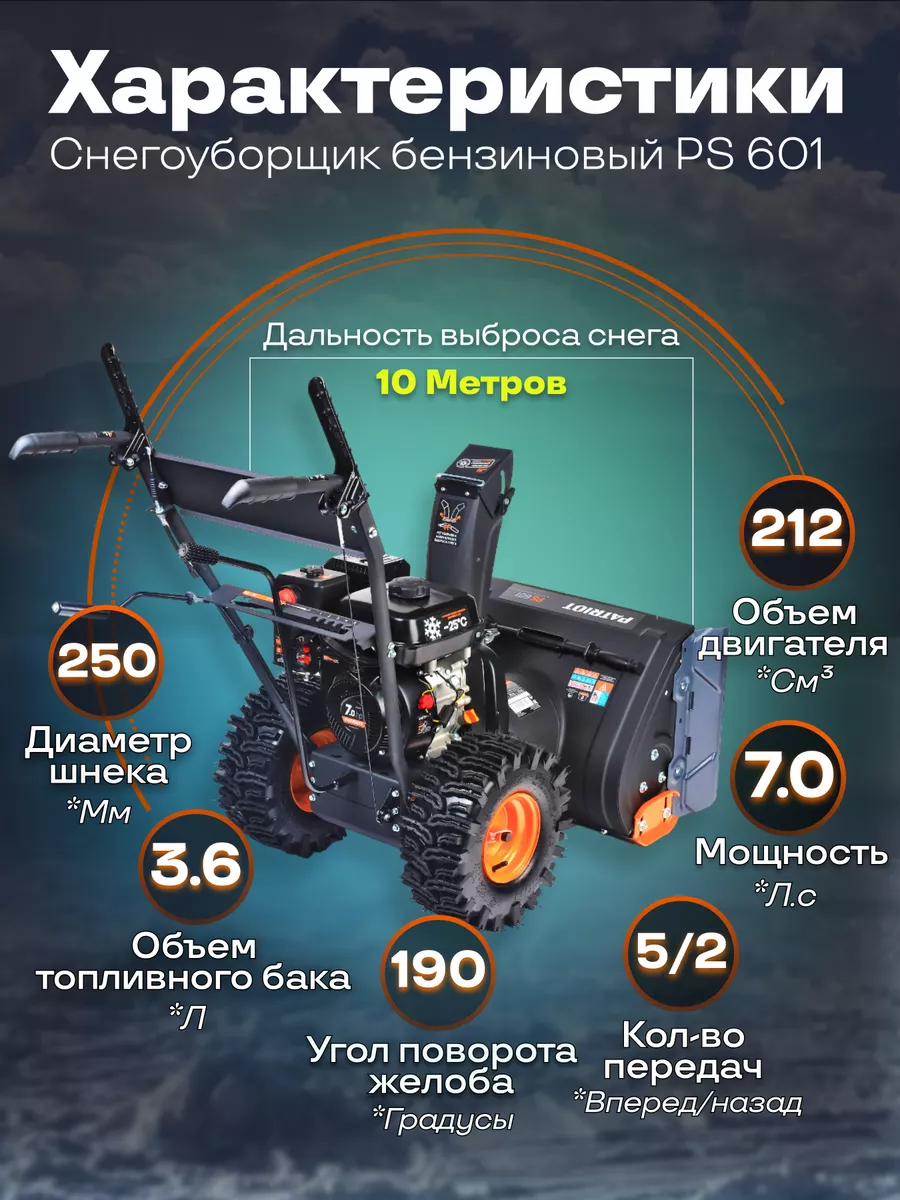 Снегоуборщик Ariens ST 24 DLE Compact 920329 AutoTurn