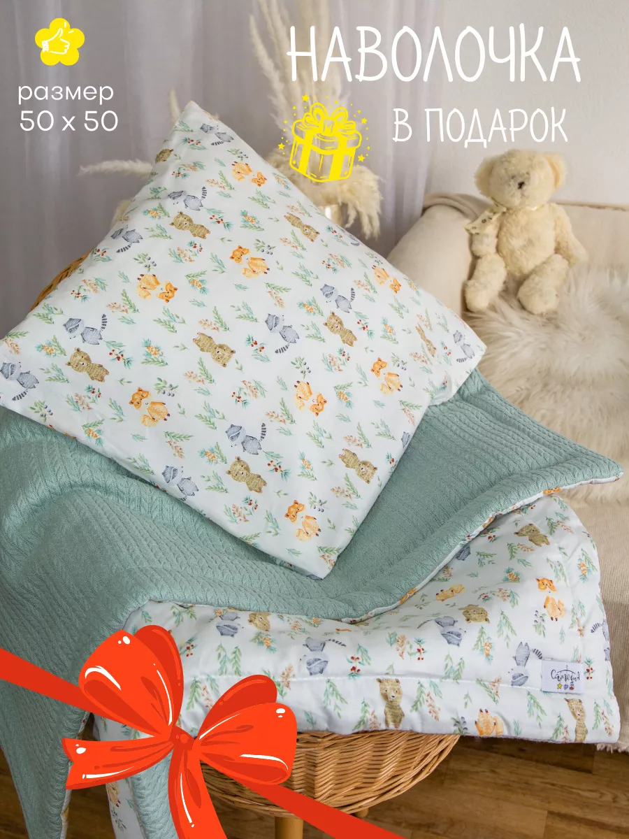 Как правильно выбрать размер одеяла | Магазин текстиля Le Vele