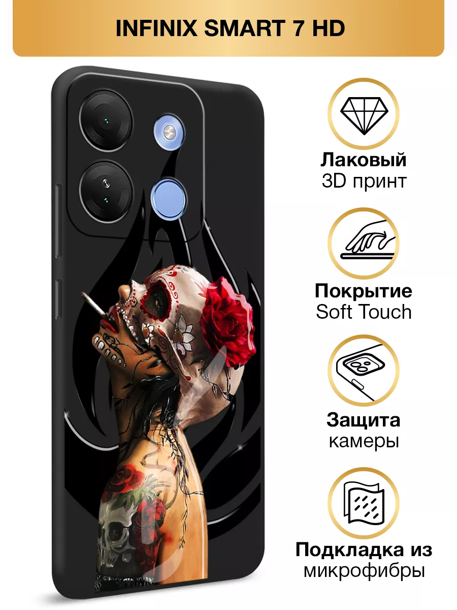 Infinix Чехол на Infinix Smart 7 HD / Инфиникс Смарт 7 HD Soft Touch