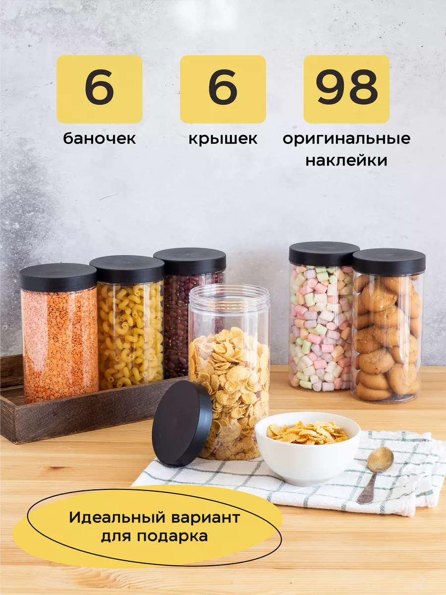 Емкости для хранения пищи, ланч-боксы в Беларуси