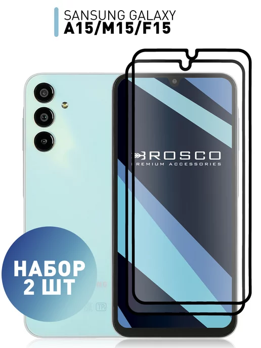 Samsung 15 фото Стекло на Samsung A15 Самсунг Rosco купить по цене 382 ₽ в интернет-магазине Wil