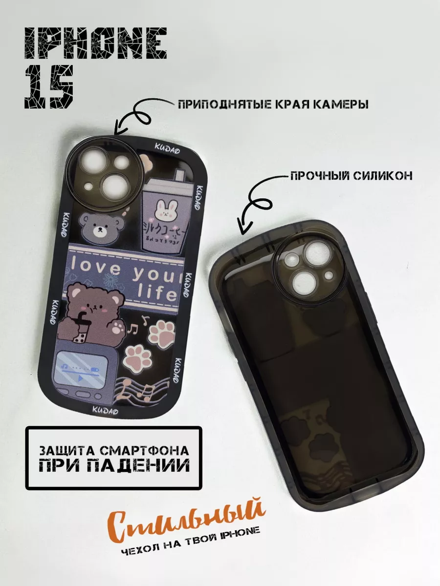 BEAROVSKY Чехол на iPhone 15 Милый мишка Love your life