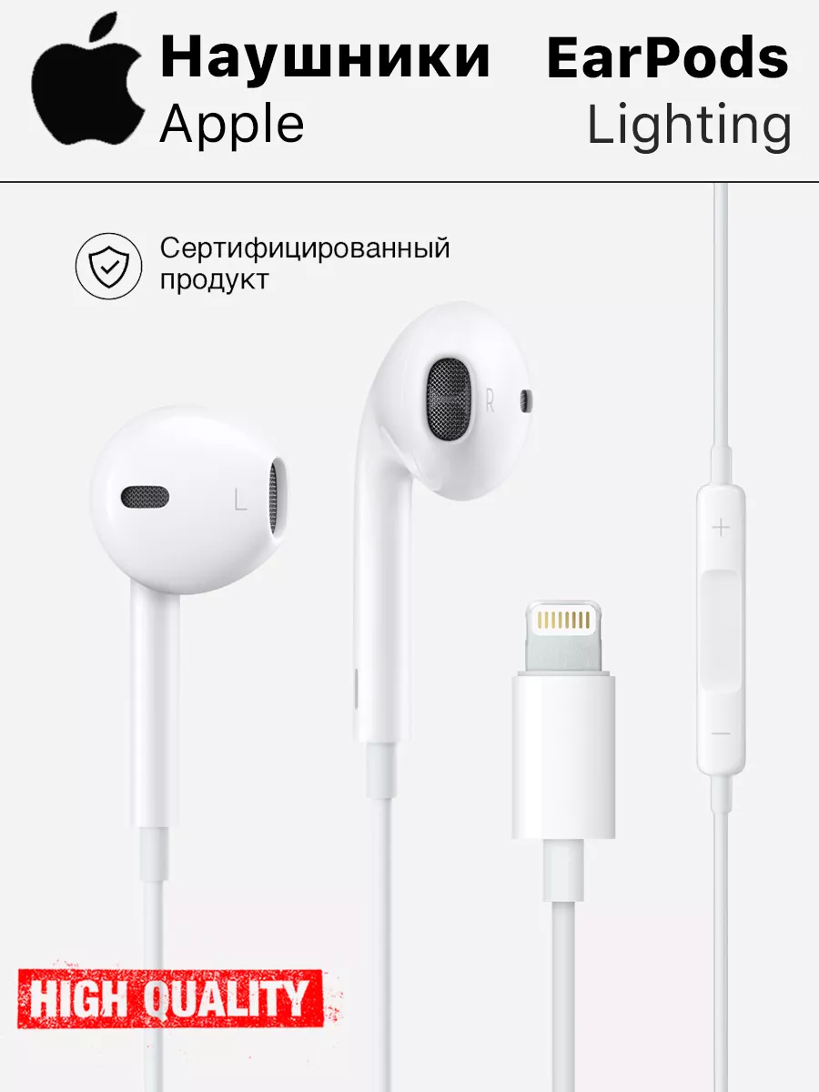 Iphone 11 pro ear pods sale