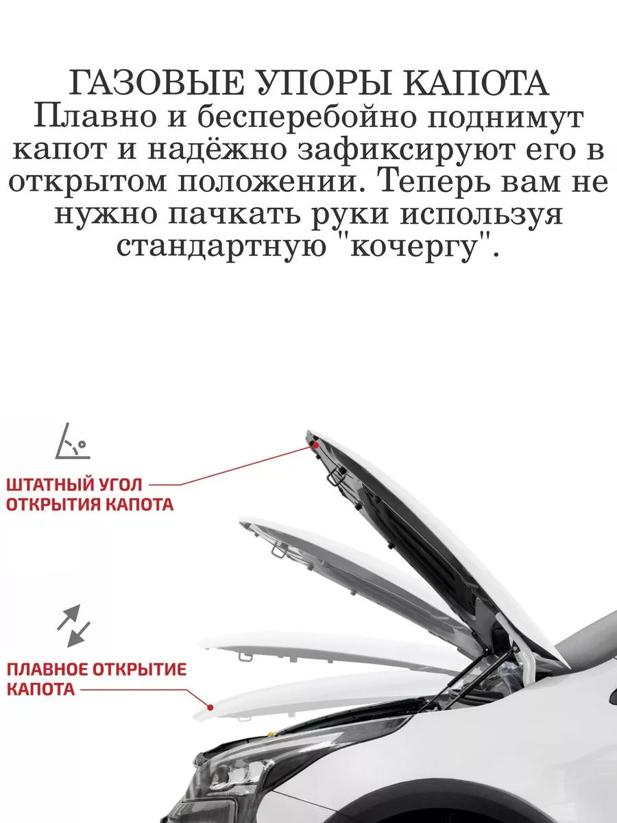 AutoDetali2 Упор багажника универсальный 550 мм Амортизатор-капота