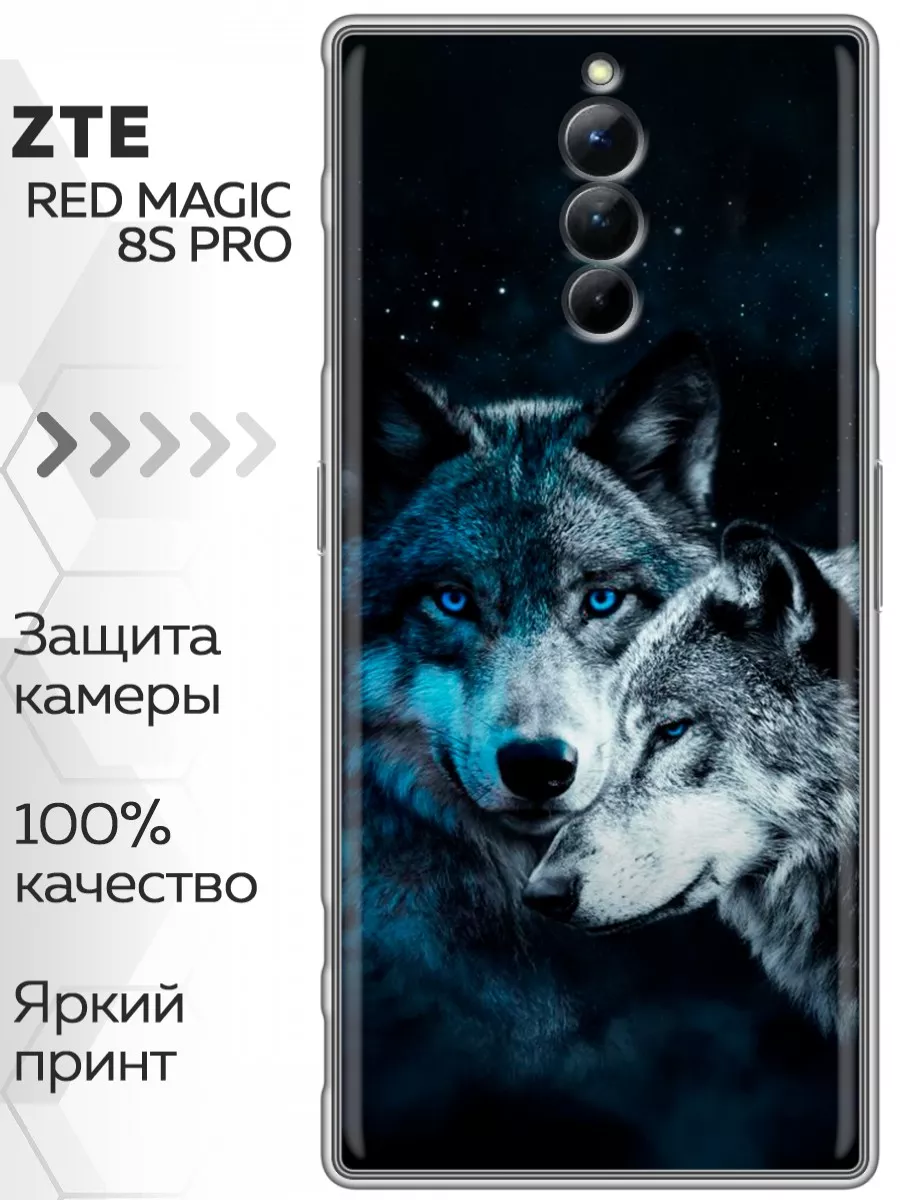 ZTE Чехол на ZTE Nubia Red Magic 8S Pro/ЗТЕ Ред Мэджик 8С Про