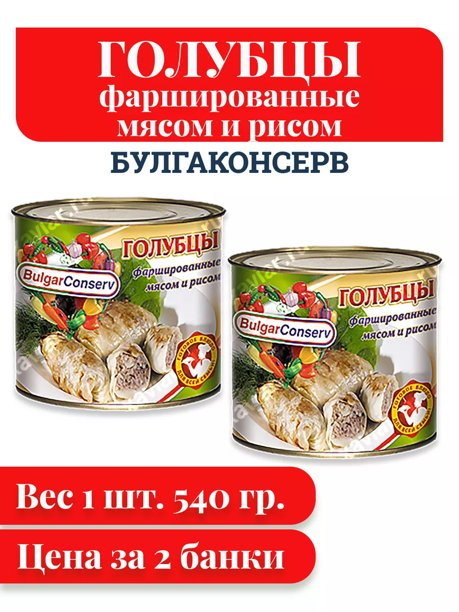 Рецепт выходного дня: голубцы с мясом и рисом - optika-krymchanka.ru