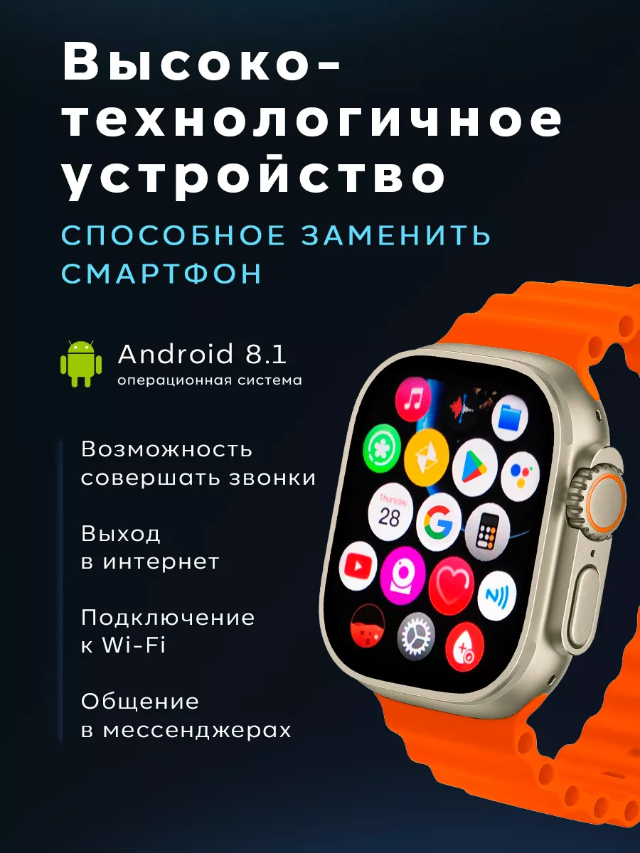 B&Y devices Смарт часы с сим картой x9 call