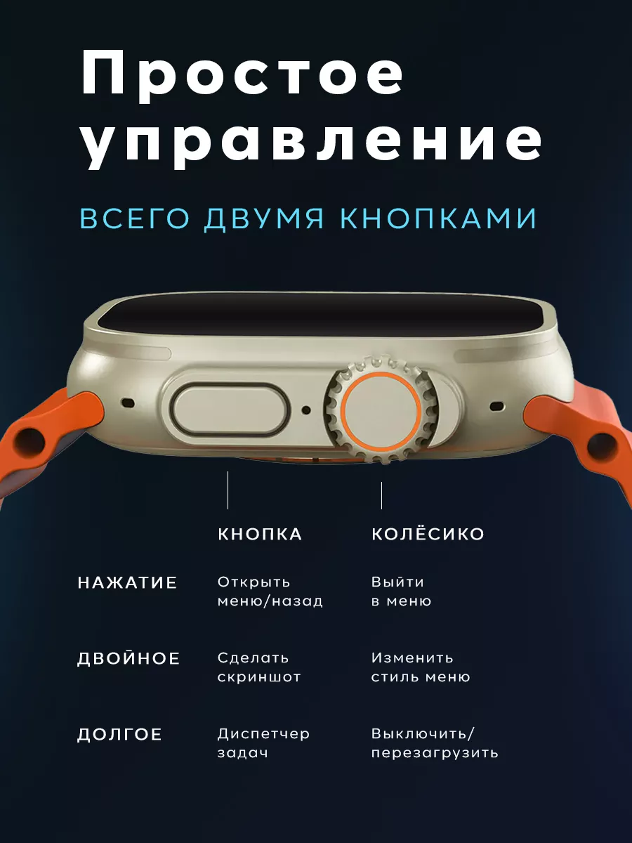 Х9 call смарт. Х9 call смарт
