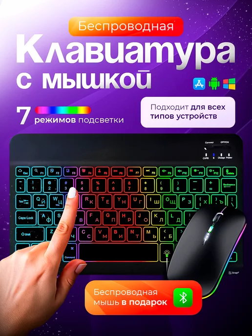 Wildberries — интернет-магазин модной одежды, обуви и аксессуаров