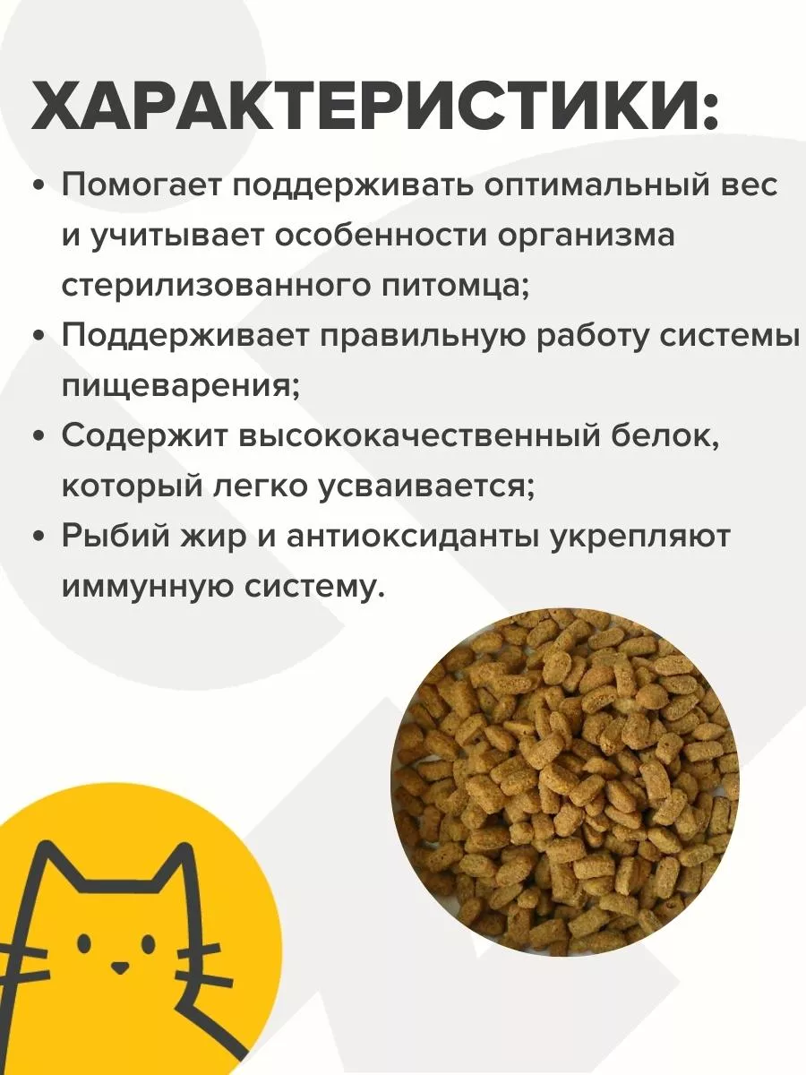 Сухой корм Sterilised Adult Delicate Digestion 3 кг PRO PLAN купить по цене  85,89 р. в интернет-магазине Wildberries в Беларуси | 188675391