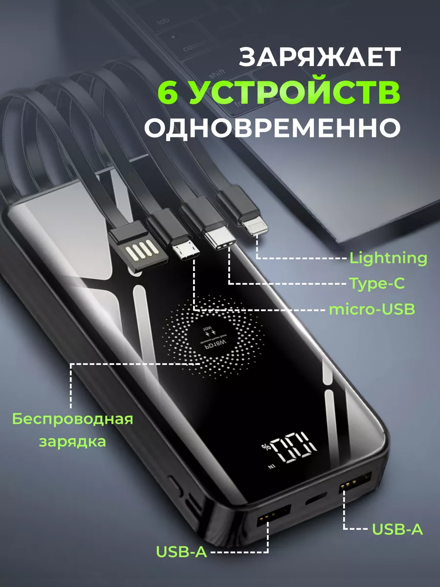 Power Bank Повербанк 30000mah Внешний аккумулятор SVD Holding купить по  цене 1 296 ₽ в интернет-магазине Wildberries | 188718205