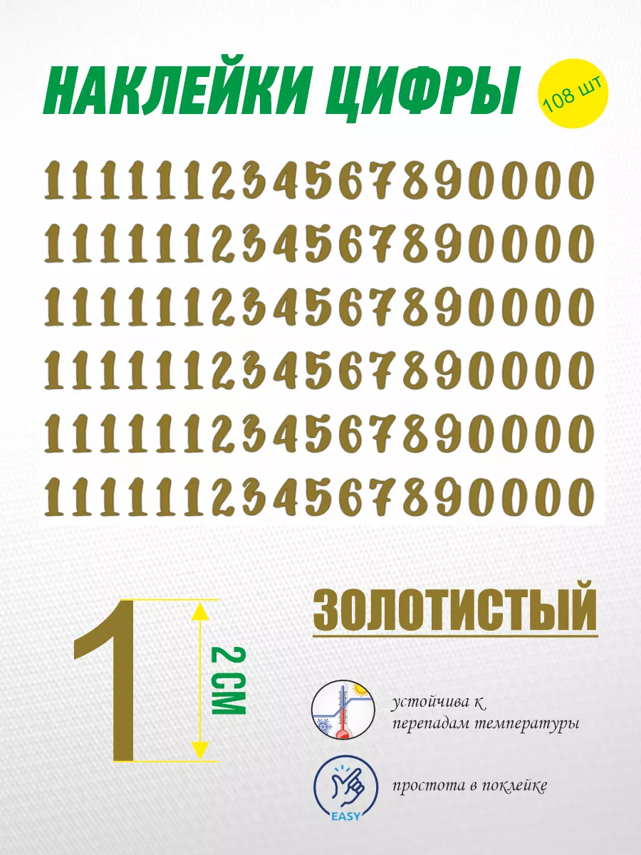 Индексы от 0 до 9