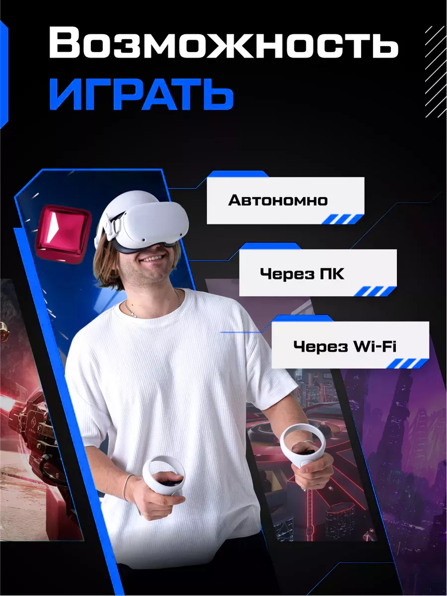 Meta Очки виртуальной реальности Oculus Quest 2 128 Gb