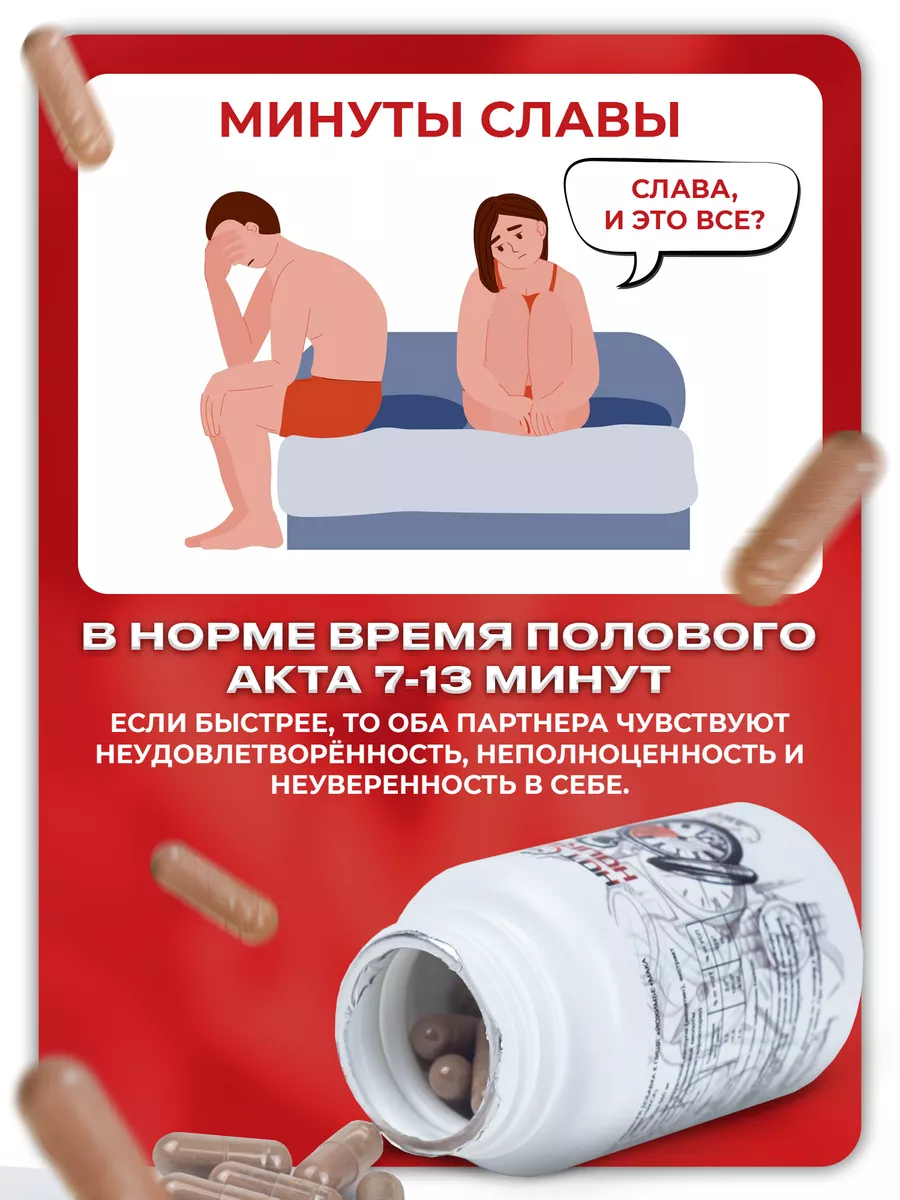 Быстро кончаю во время секса что делать - Сексология - - Здоровье optnp.ru