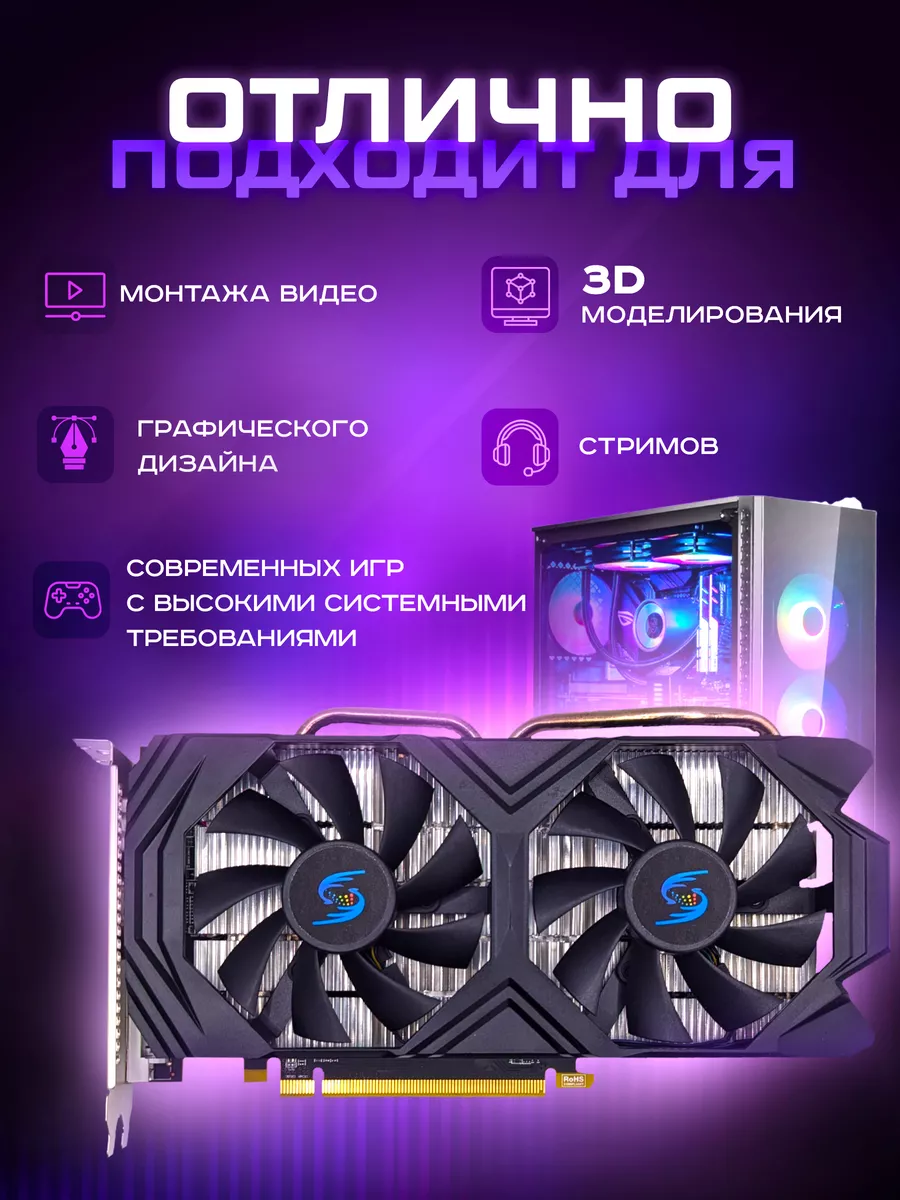 TFDP Видеокарта игровая Radeon RX 580 8Gb 8 Гб GDDR5 (RX580)