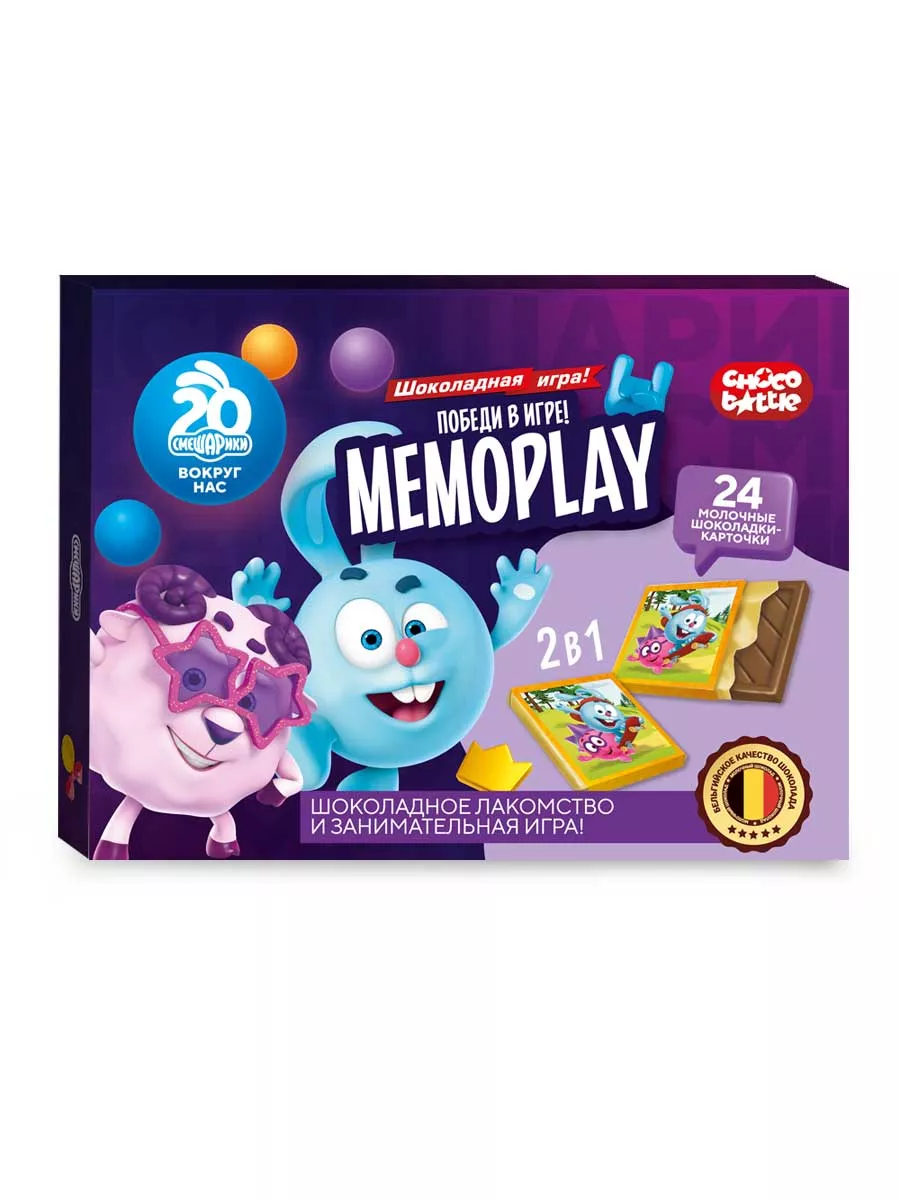 Шоколадная игра Memoplay со Смешариками для двоих