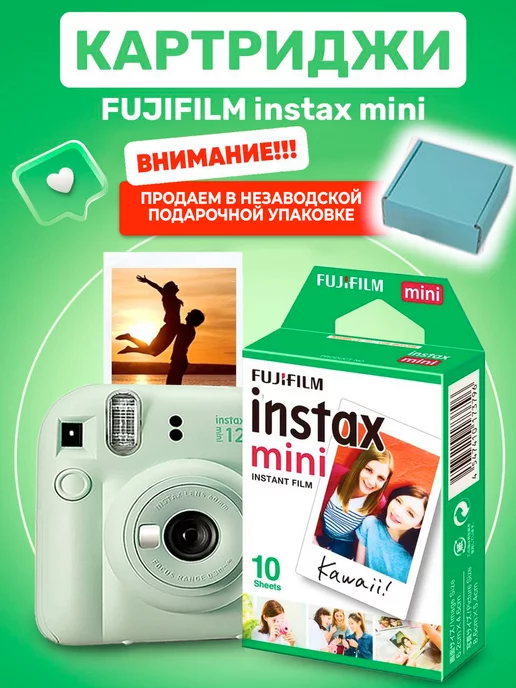 Fujifilm Instax Фотопленка Instax Mini картриджи Инстакс