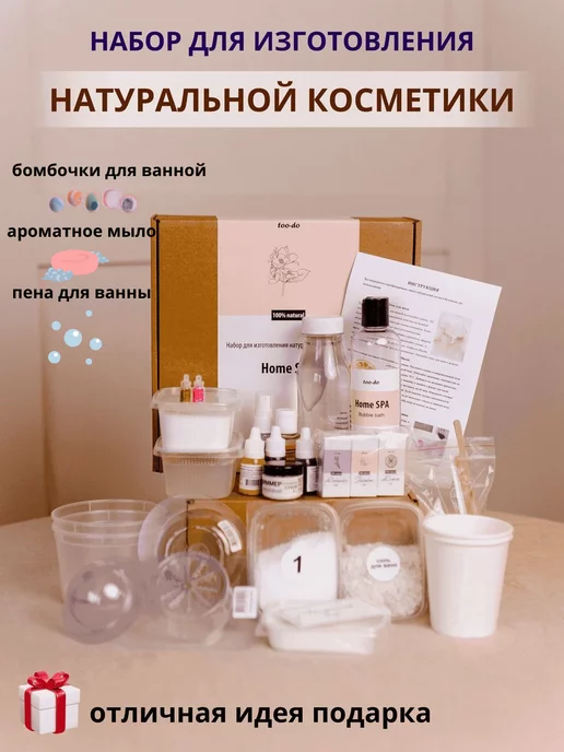 Интернет-магазин товаров для мыловарения и домашней косметики EasySoap.com.ua